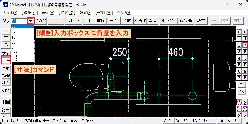 傾き入力ボックス