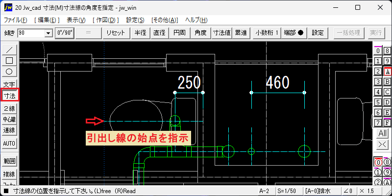 引出し線の始点