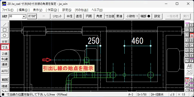 Jw_cad 寸法線の角度を指定した寸法の作図 – 建築設備 SetsuBit