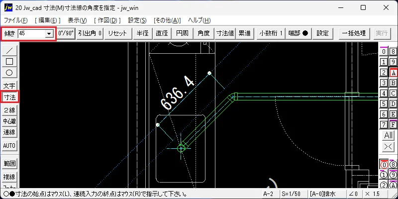 Jw_cad 寸法線の角度を指定した寸法の作図 – 建築設備 SetsuBit