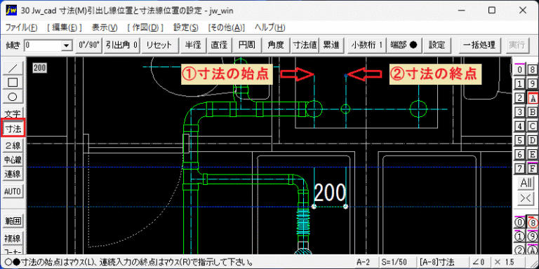 Jw_cad 引出線位置と寸法線位置の指定方法の設定 – 建築設備 SetsuBit