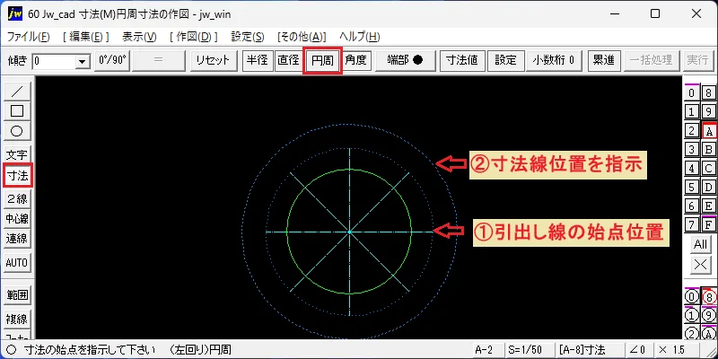 Jw_cad 円周寸法の作図 – 建築設備 SetsuBit