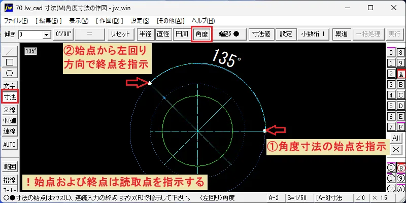 Jw_cad 角度寸法の作図 – 建築設備 SetsuBit