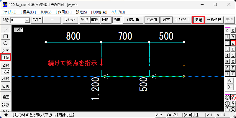 続けて終点