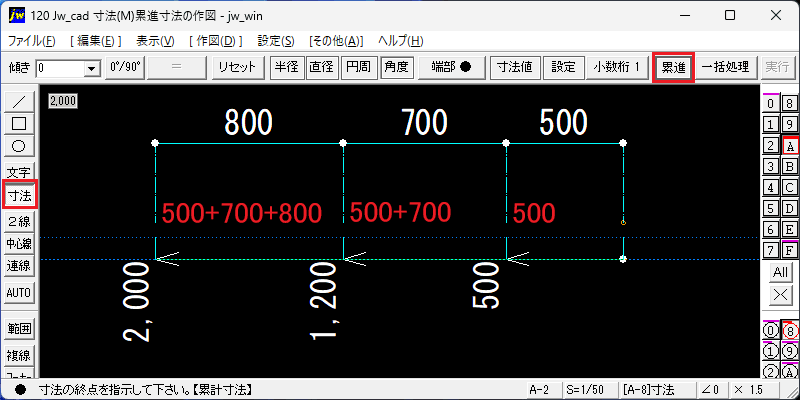 〈図〉累進寸法