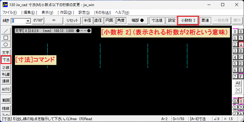 コントロールバー[小数桁 2]