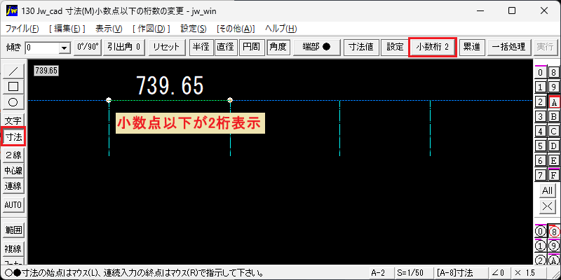 小数点以下2桁