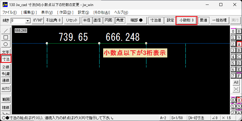 小数点以下3桁