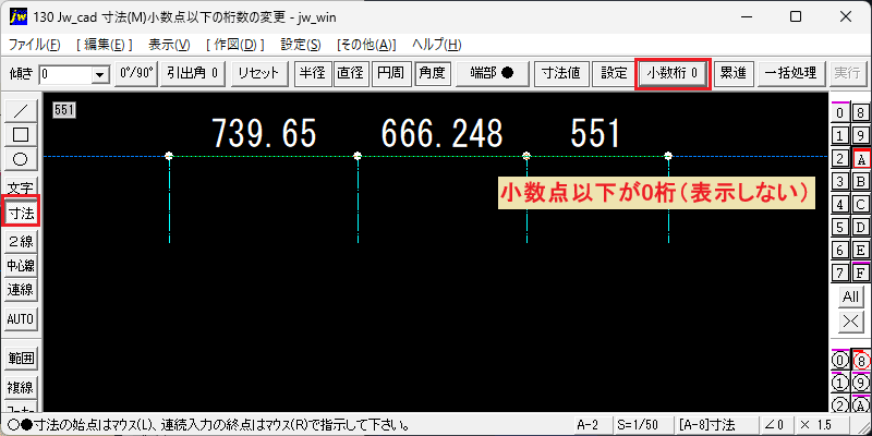 小数点以下0桁