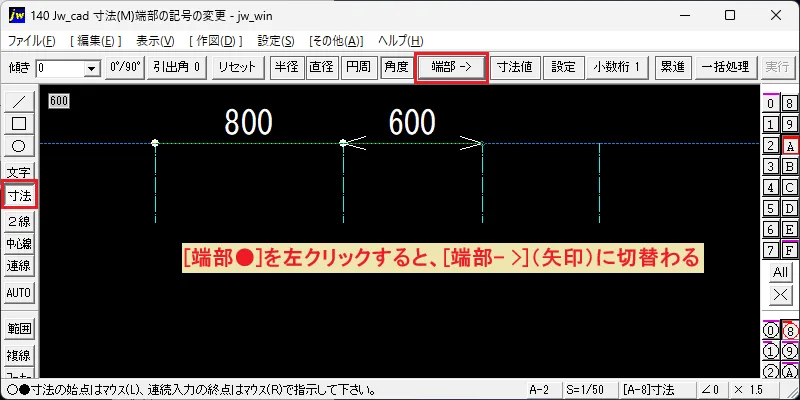 Jw_cad 寸法(M) 端部の記号の変更 – 建築設備 SetsuBit