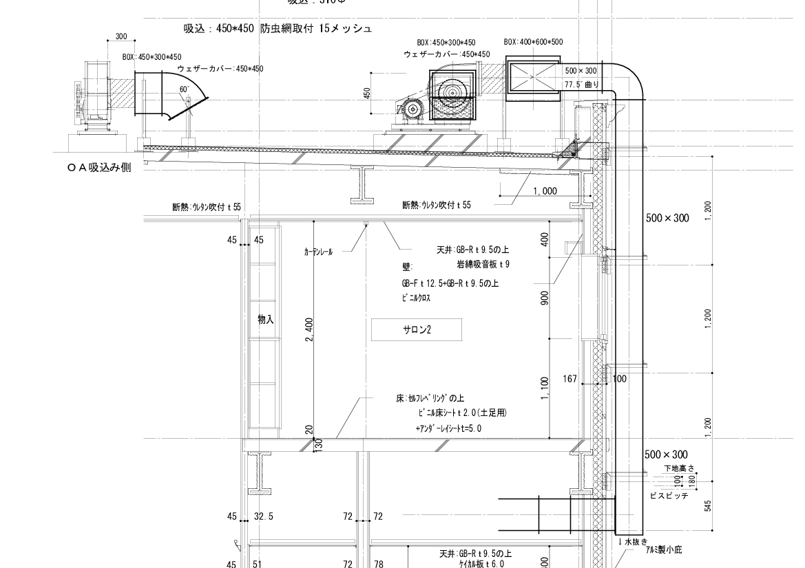 OA-EAダクト_外壁立上げ断面図