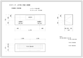 260430 給排気型 SUS二重フード