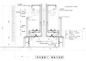 受水槽廻り施工図 断面図