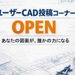 User cad 800w