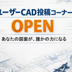 User cad 800w
