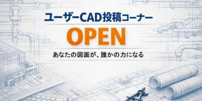 User cad 800w