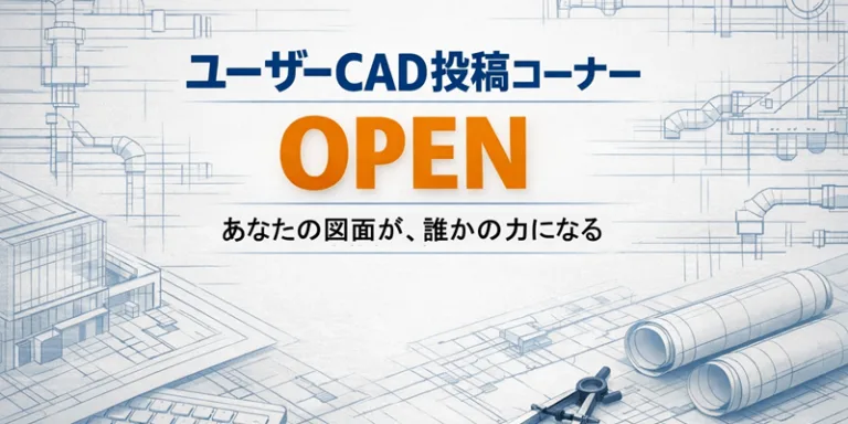 User cad 800w