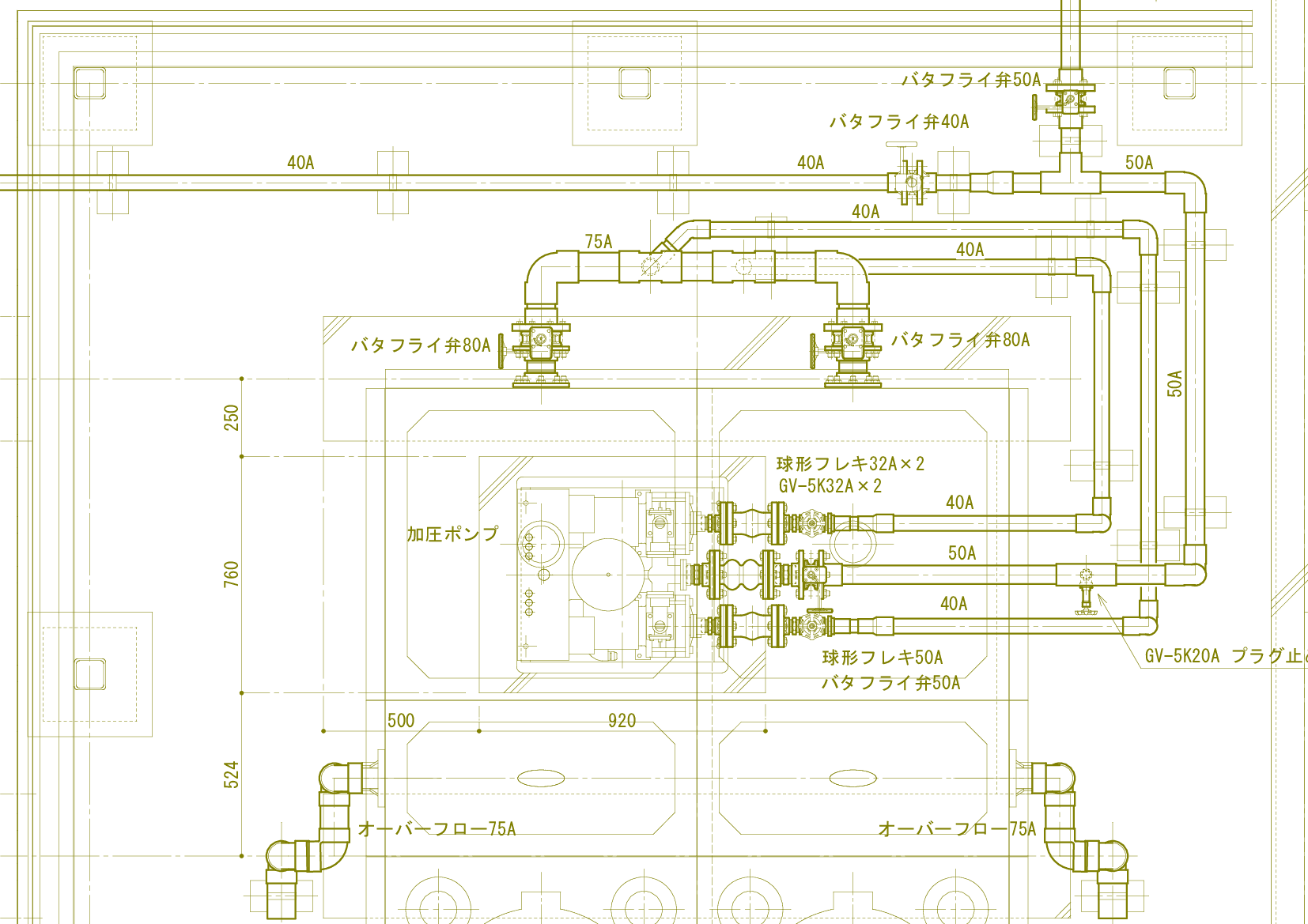 加圧ポンプ廻り詳細図