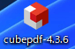 CubePDF