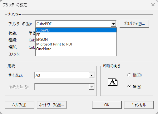 CubePDF