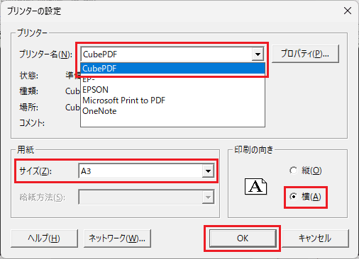 CubePDF
