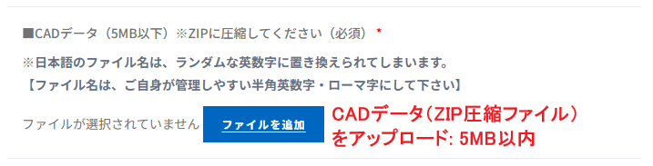 Guide