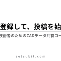 CADバナー800