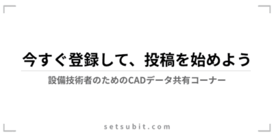 CADバナー800
