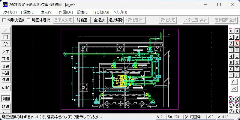 Jw_cadの図面を青焼き調やセピア調に変換する – 建築設備 SetsuBit