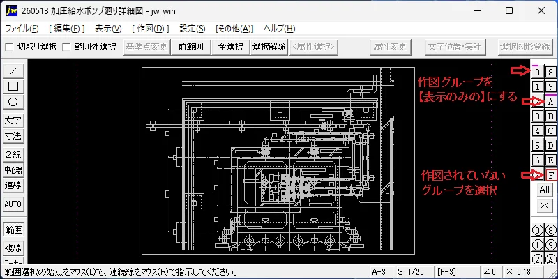 Jw_cadの図面を青焼き調やセピア調に変換する – 建築設備 SetsuBit