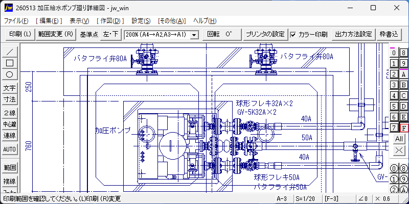 Jw_cadの図面を青焼き調やセピア調に変換する