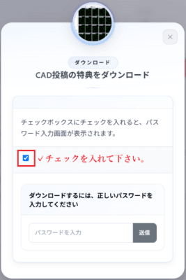 Enter password