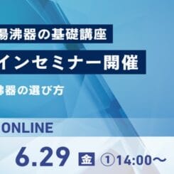 Itomic