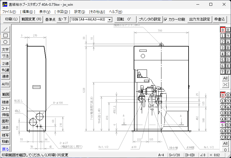 直結給水ブースタポンプ 40A-0.75kw