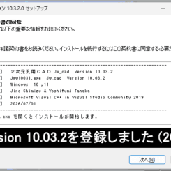 Jwcad