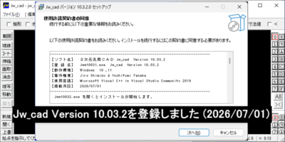Jwcad