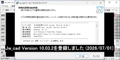Jwcad