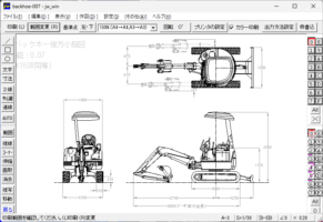 Backhoe