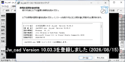 Jwcad
