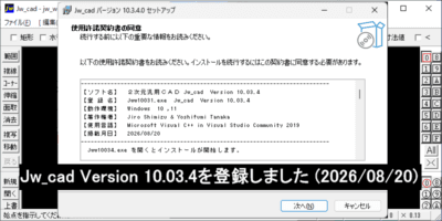 Jwcad