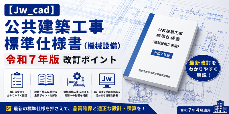 Specification