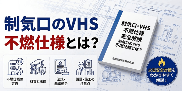 Vhs furen