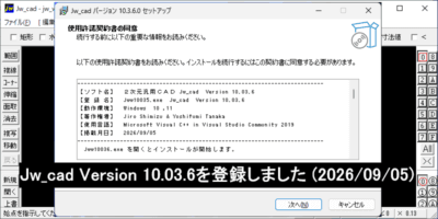 Jwcad