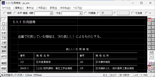 1.1.1 inyoukikaku
