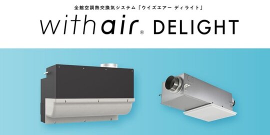 Panasonic 250404