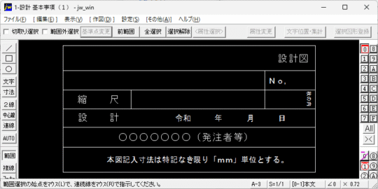1 kihon 1 1