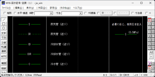 16 kigou kuutyou 1