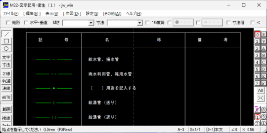 22 kigou eisei