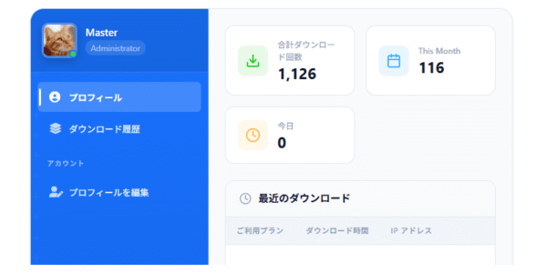 Account