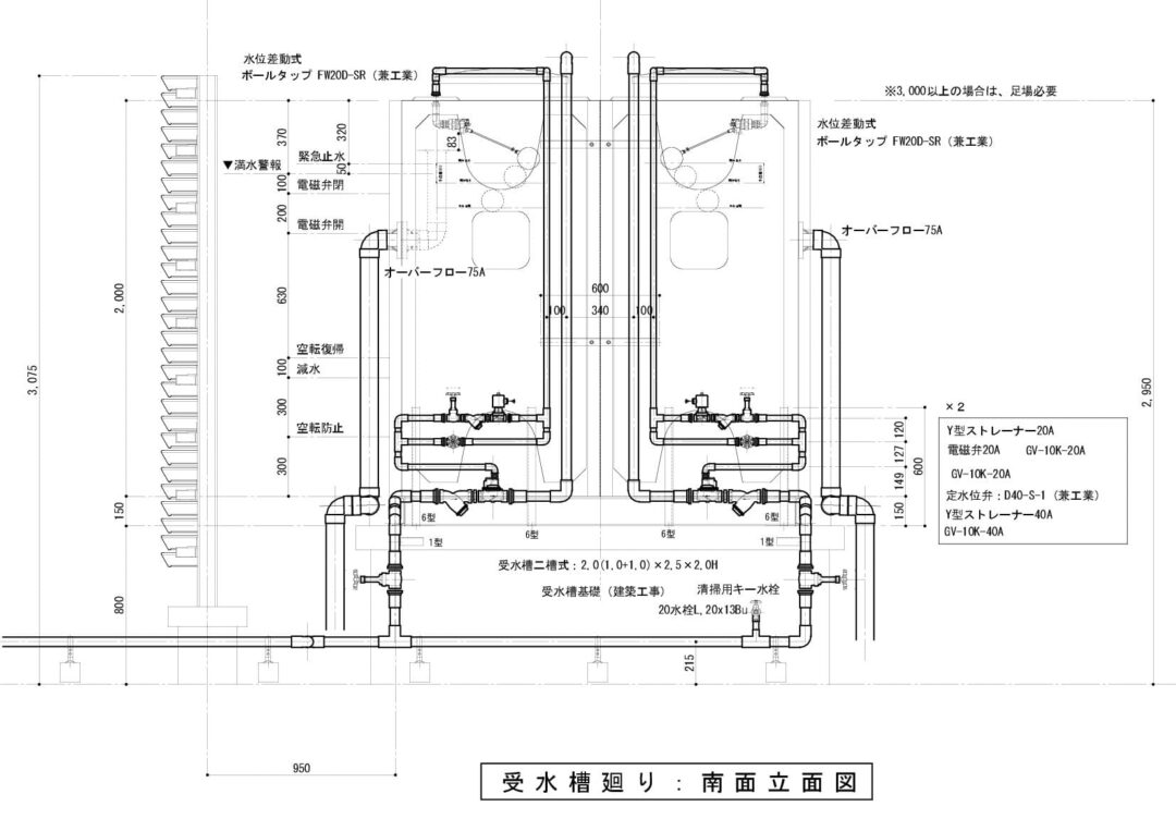 受水槽廻り施工図 断面図